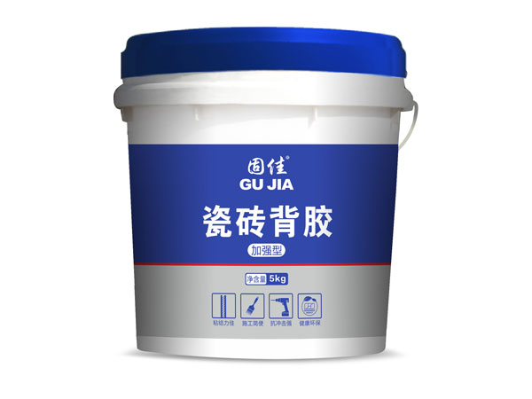 固佳｜瓷磚背膠