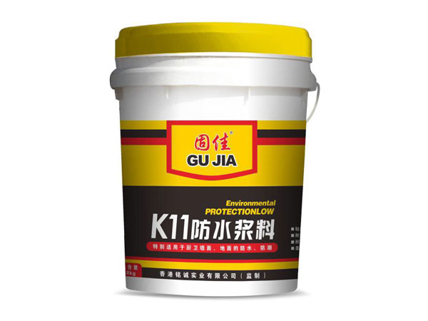 固佳｜K11防水漿料