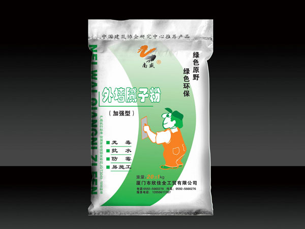 南盛｜外墻膩子粉